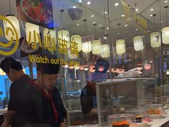 -禾绿回转寿司(苏宁广场店)