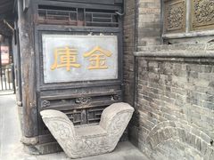 -协同庆钱庄博物馆