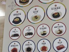 -服务大楼冷面(延大店)