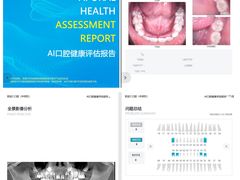 -爱齿尔口腔医院(中南院)