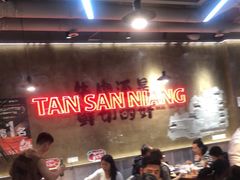 -谭三娘鲜切牛肉自助火锅(九眼桥总店)