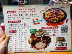 -山城正宗集安高丽火盆