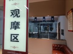 -真枪汇射击俱乐部(福州奥体阳光天地店)