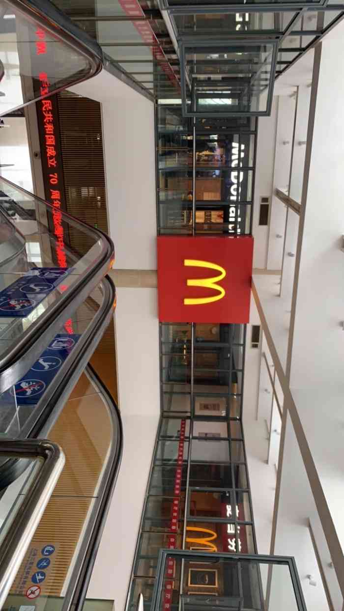 麦当劳(白洋服务区店)-"无锡橙v有特权首页报名霸王餐,免费吃喝.