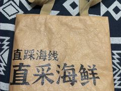 -亚马逊蒸汽活海鲜自助(LCM置汇旭辉广场店)