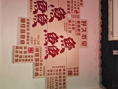-官塘鱻鱻鱼生·潮汕生腌·砂锅粥(西马路总店)