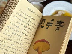 -滇野云南野生菌餐厅(陕西南路店)