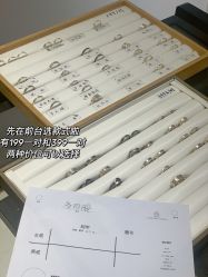 -壹定制珠宝(五一广场店)