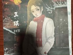 -剧狐剧本杀(徐汇1号店)