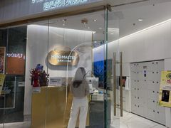 -海马体照相馆(环贸iapm大师爱情店)
