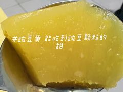 -清真·白记年糕(牛街北口店)