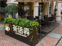 -首创奥特莱斯(西安店)