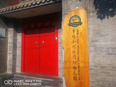 -世纪飞马幼儿园(西城校区)