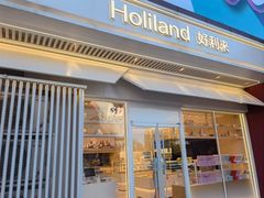 -好利来(光华中心店)