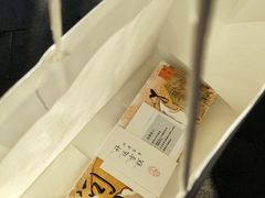 -阮大兴糕团(日月光中心店)