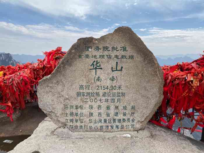 华山风景区-"周末带着小朋友去华山玩雪7615,这是自华山.