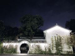 -鲁镇
