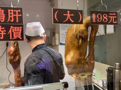 -大洋家·精品潮汕菜·生腌砂锅粥(天河东路店)