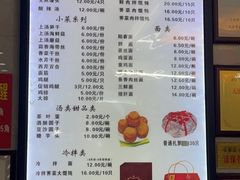 -毛华美食(清扬路店)
