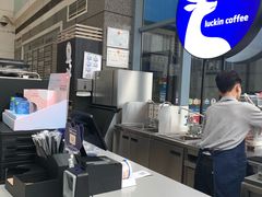 -瑞幸咖啡(未来国际大厦店)