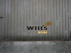 -威尔仕健身·游泳(中港汇店)
