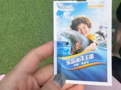 -秦皇岛乐岛海洋王国