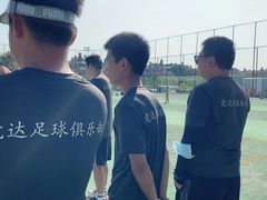 -上海竞达足球俱乐部(宝山校区)