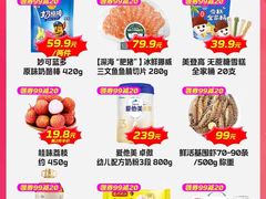 -7fresh七鲜(大族广场店)
