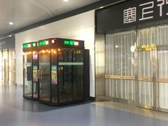 -银川河东国际机场