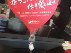 -东方既白(黄兴路大润发店)