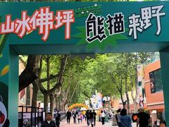 -西安电影制片厂