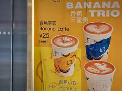 -Manner Coffee(IFS一楼店)