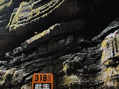 -梭布垭石林景区