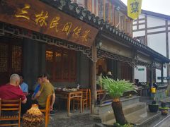 门面-三林本帮馆(中林街店)