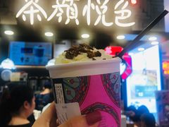 -茶颜悦色(雨花亭凯德二楼店)