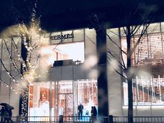 -Hermes爱马仕(成都远洋太古里店)