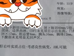 -复旦大学附属中山医院(西院区)