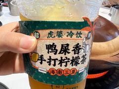 -虎婆冷饮店·海南特色炒冰(三亚湾店)