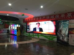 -天幕新彩云国际影城(激光巨幕店)