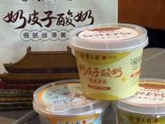 -紫光园清真北京小吃(安华店)