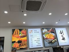 -刘文祥麻辣烫(蛇口店)