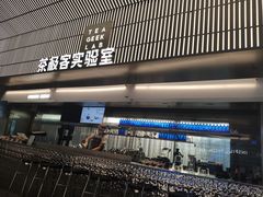 门面-喜茶(深圳欢乐海岸LAB店)