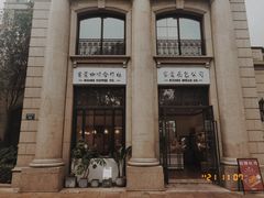 -富贵面包公司(运河店)