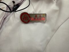 -海底捞火锅(杭州天虹购物中心店)
