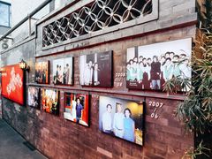 -花家怡园(四合院总店)
