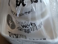 -半亩园(奥特莱斯店)