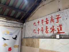 -乡当俏老火锅