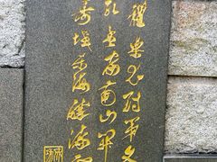 -鼓浪屿·皓月园