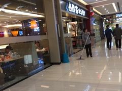 等位区-必胜客(远大路店)