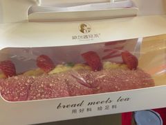 -欧包遇见茶(城光荟店)